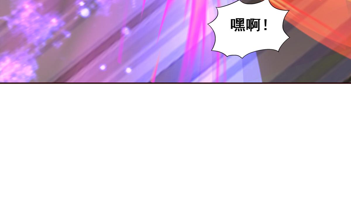 🍘无敌混江龙 第242话 愤怒的炎魔 第16页