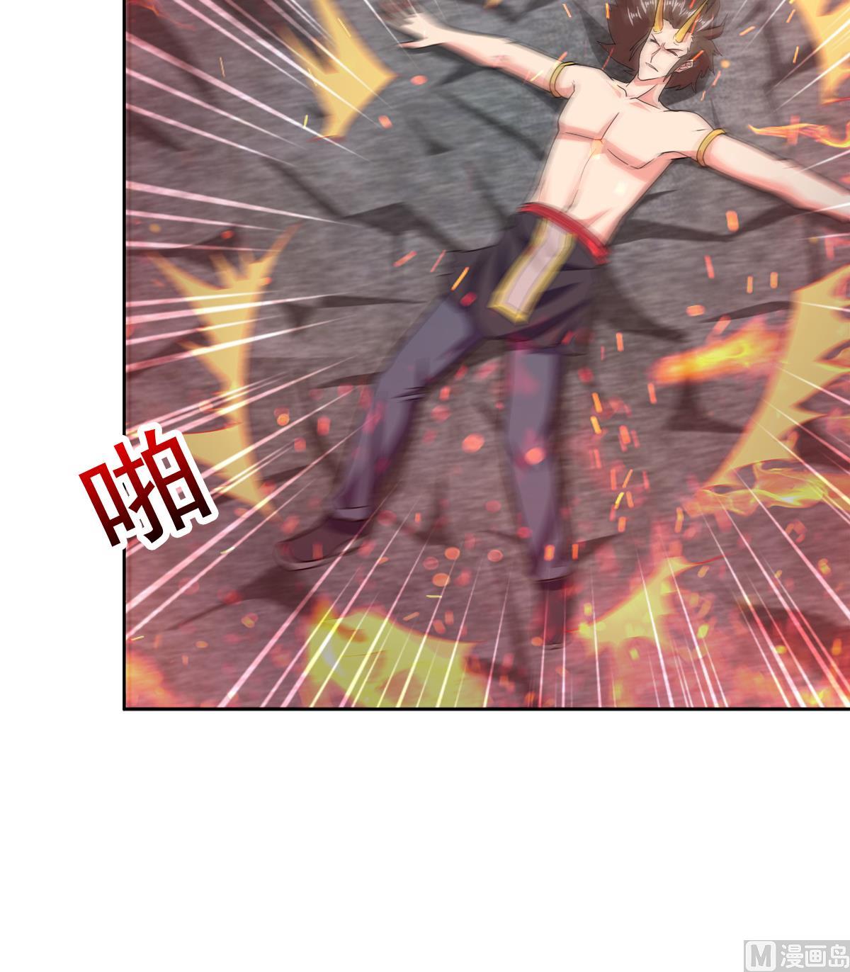 🍘无敌混江龙 第242话 愤怒的炎魔 第21页