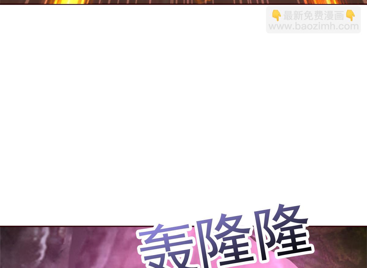 🍘无敌混江龙 第242话 愤怒的炎魔 第43页