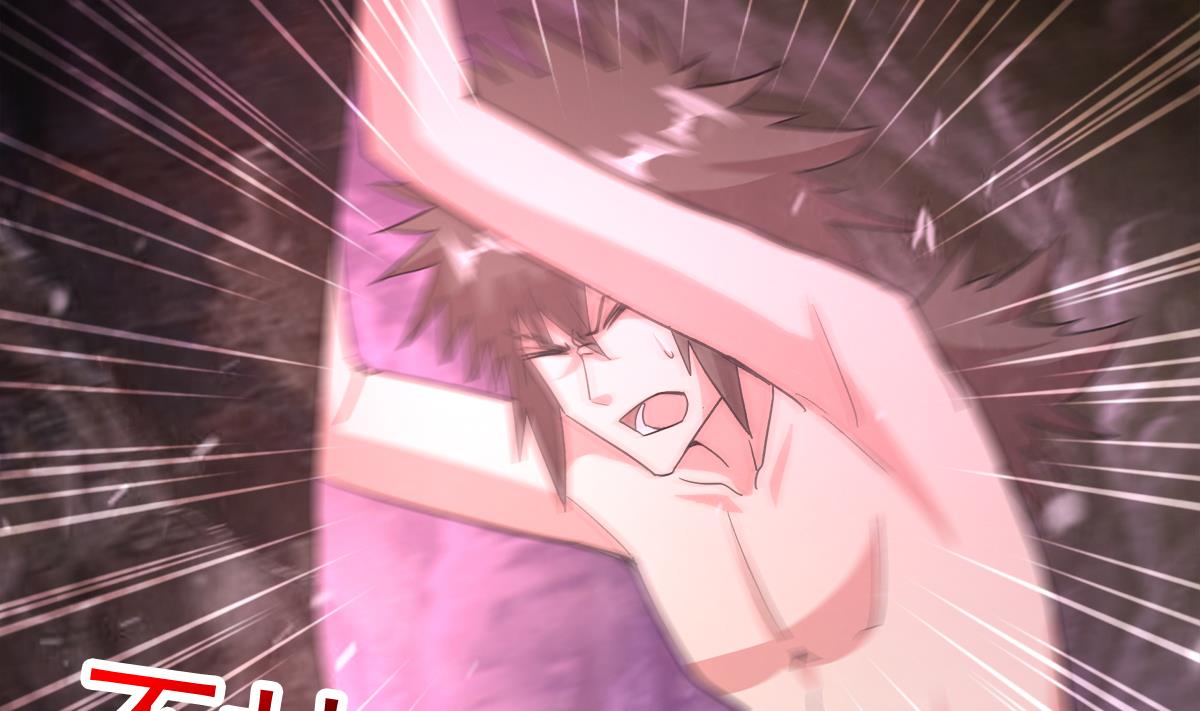 🍘无敌混江龙 第242话 愤怒的炎魔 第47页