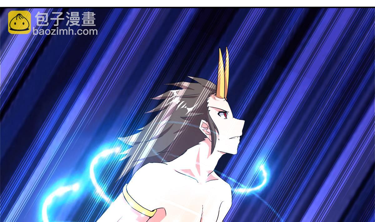 🍘无敌混江龙 第242话 愤怒的炎魔 第8页