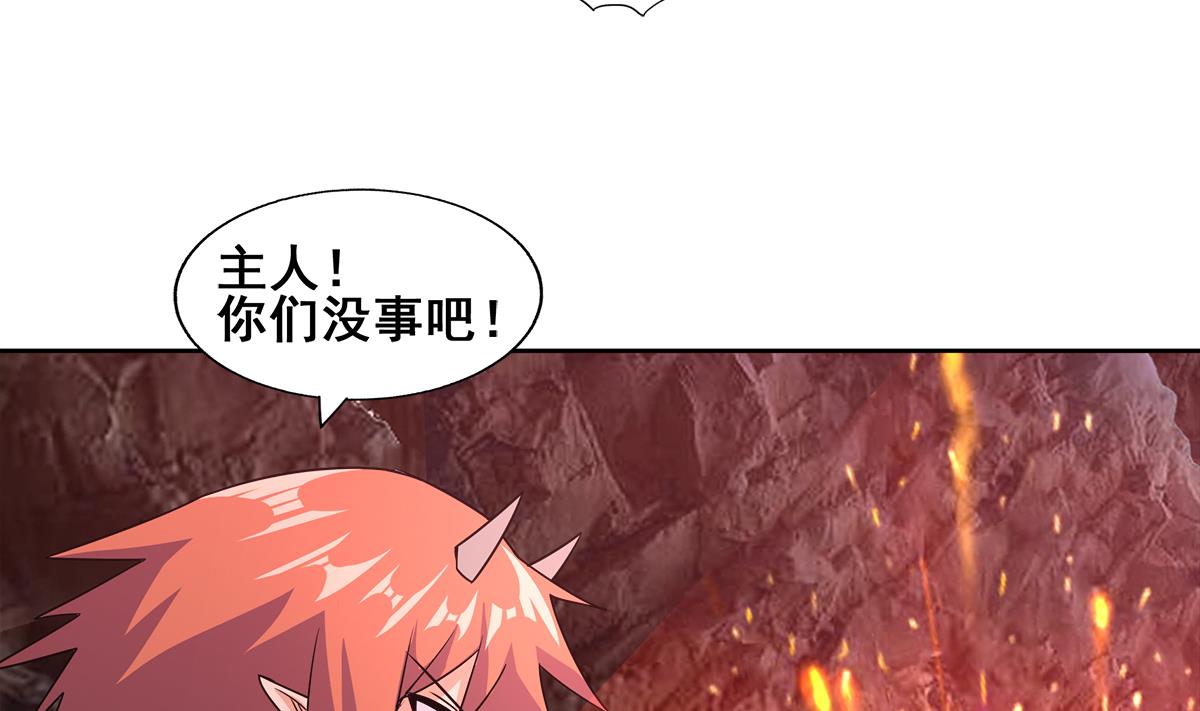 🍘无敌混江龙 第244话 再见，狄娜 第10页