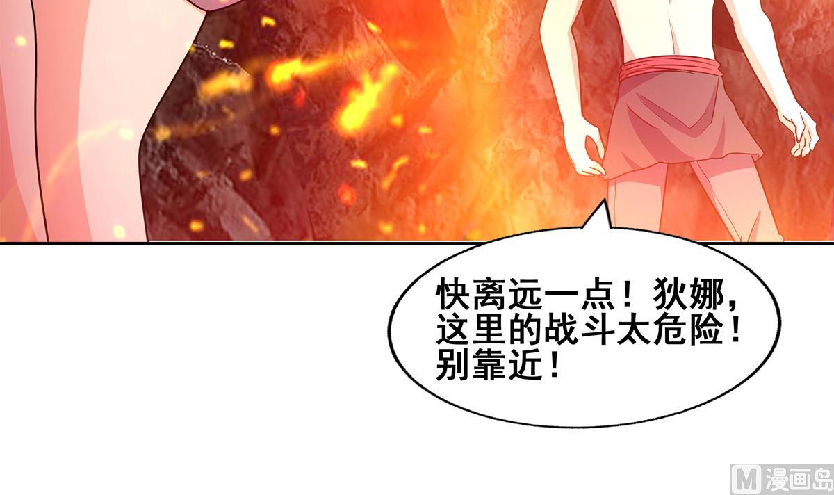 🍘无敌混江龙 第244话 再见，狄娜 第12页