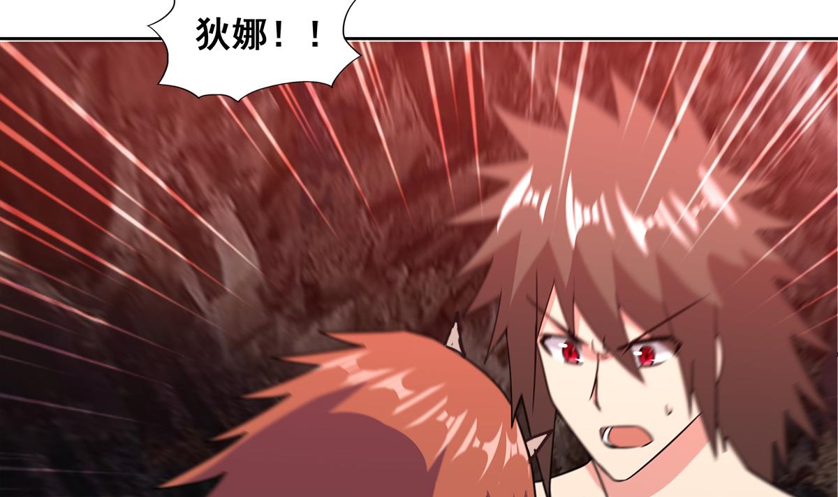 🍘无敌混江龙 第244话 再见，狄娜 第23页
