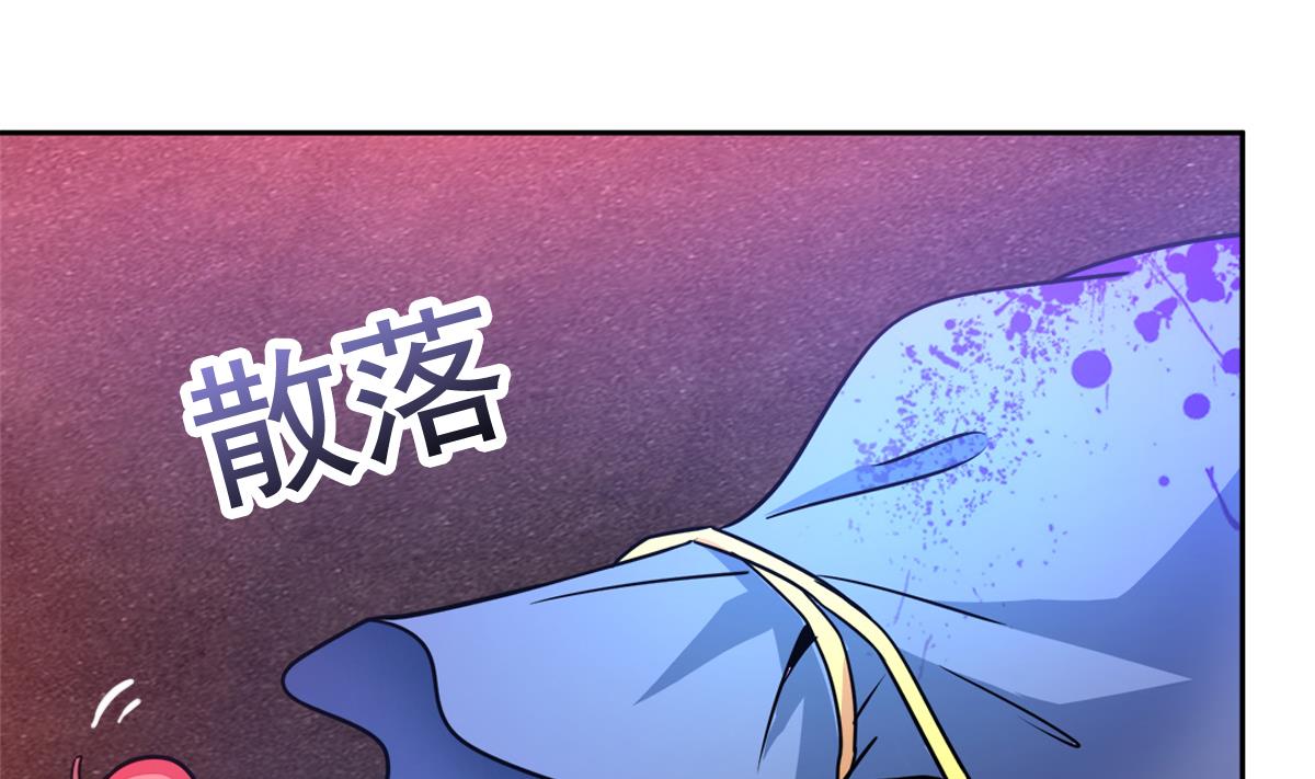🍘无敌混江龙 第244话 再见，狄娜 第40页