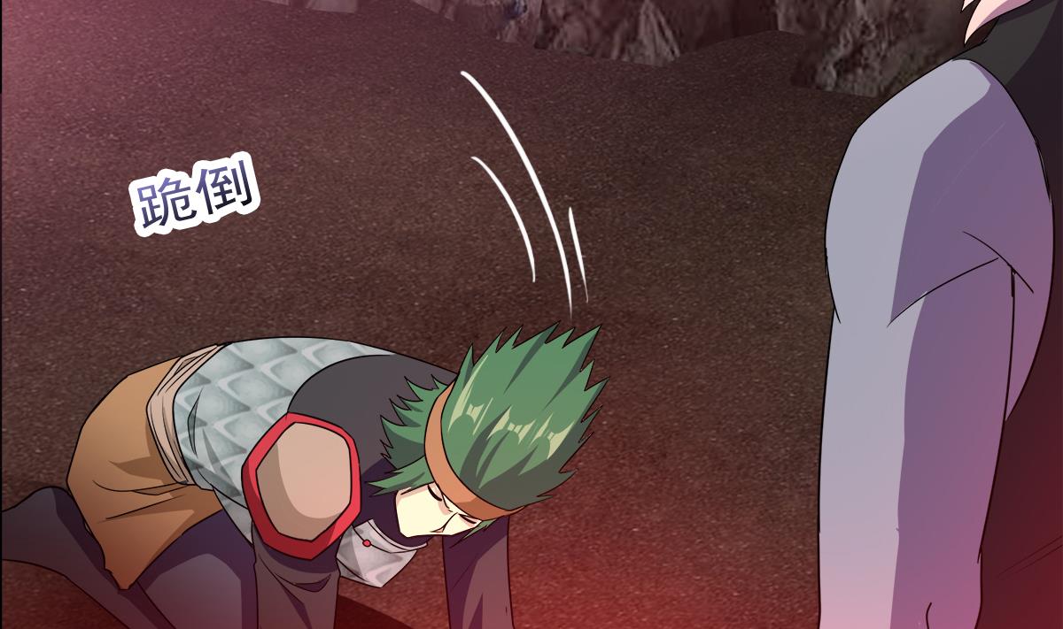 🍘无敌混江龙 第244话 再见，狄娜 第50页