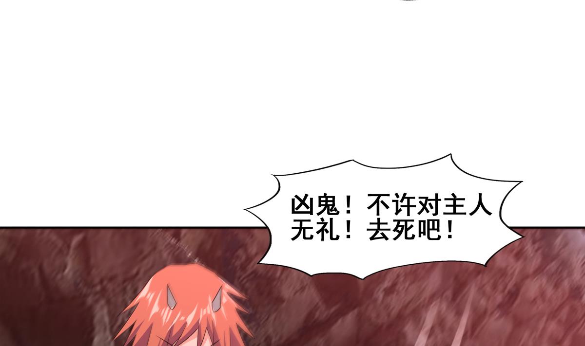 🍘无敌混江龙 第244话 再见，狄娜 第7页