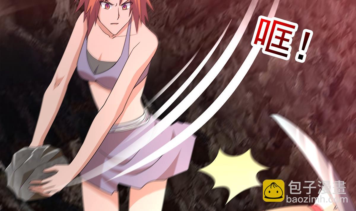 🍘无敌混江龙 第244话 再见，狄娜 第8页