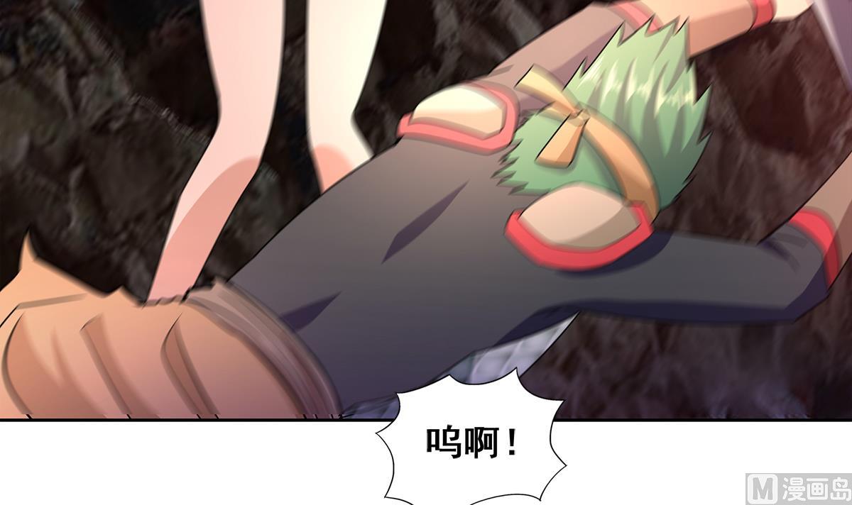 🍘无敌混江龙 第244话 再见，狄娜 第9页