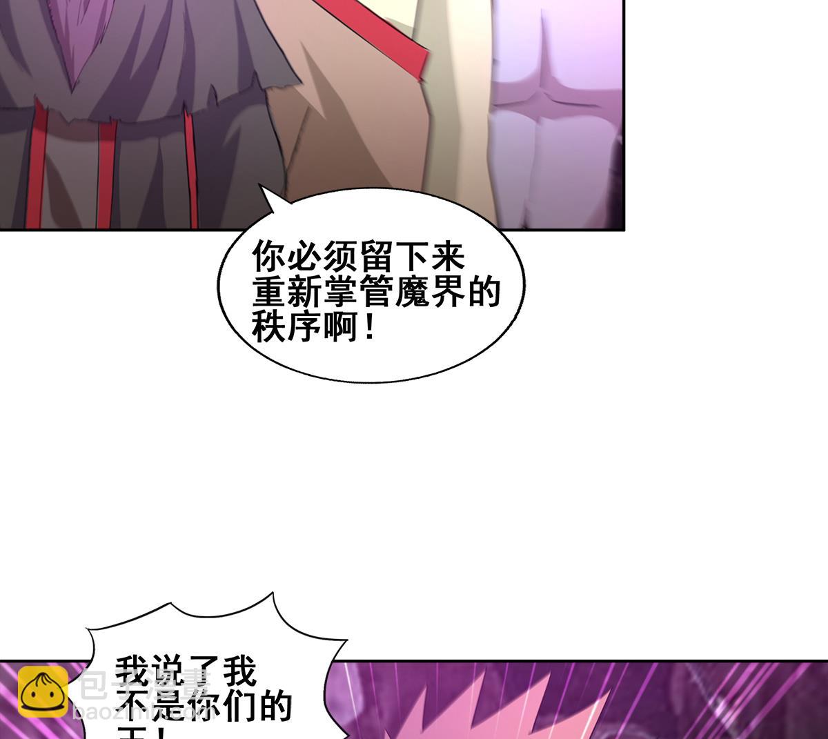 🍘无敌混江龙 第246话 解不开的封印 第25页