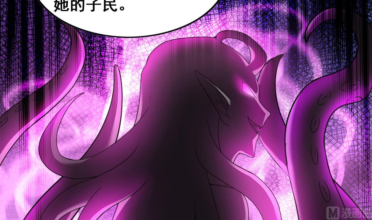 🍘无敌混江龙 第246话 解不开的封印 第9页