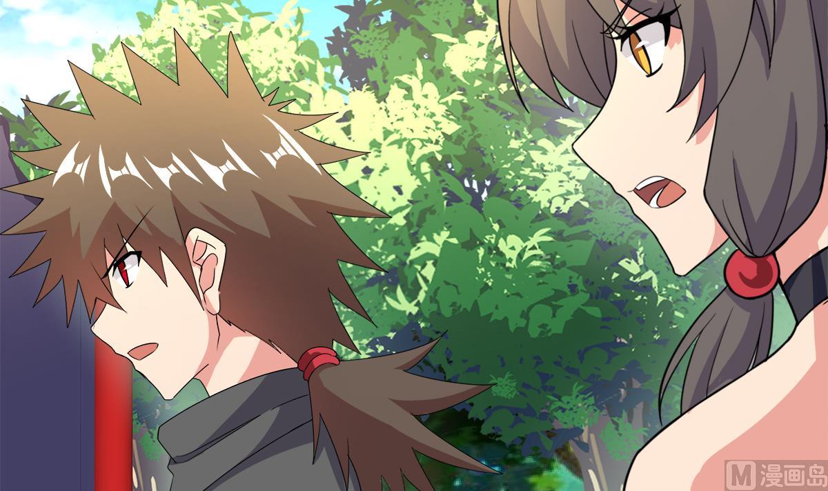 🍘无敌混江龙 第248话 直闯天宫 第18页
