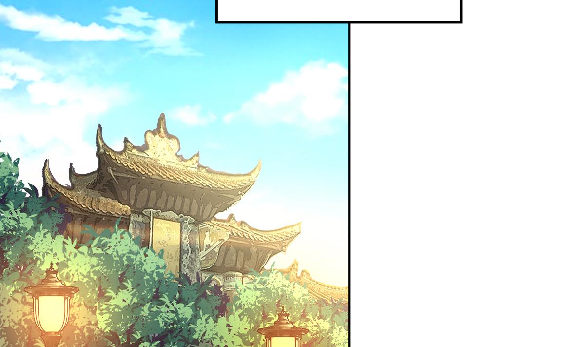 🍘无敌混江龙 第248话 直闯天宫 第5页