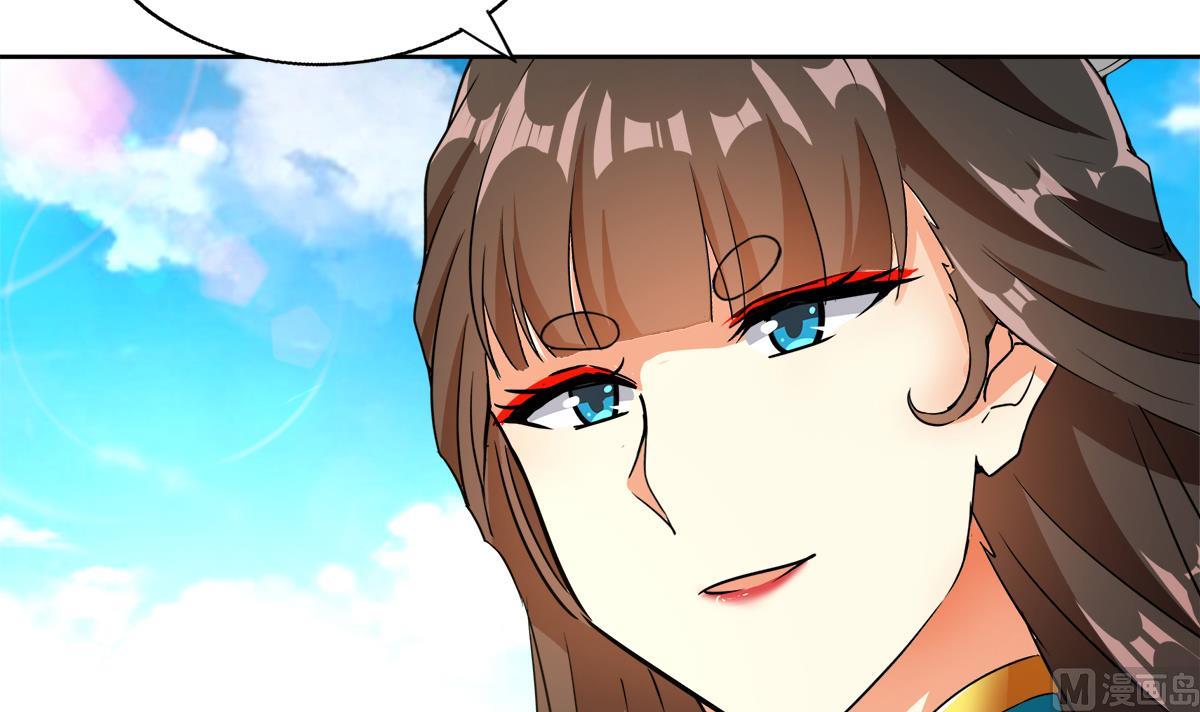 🍘无敌混江龙 第250话 天庭遇叛徒 第12页