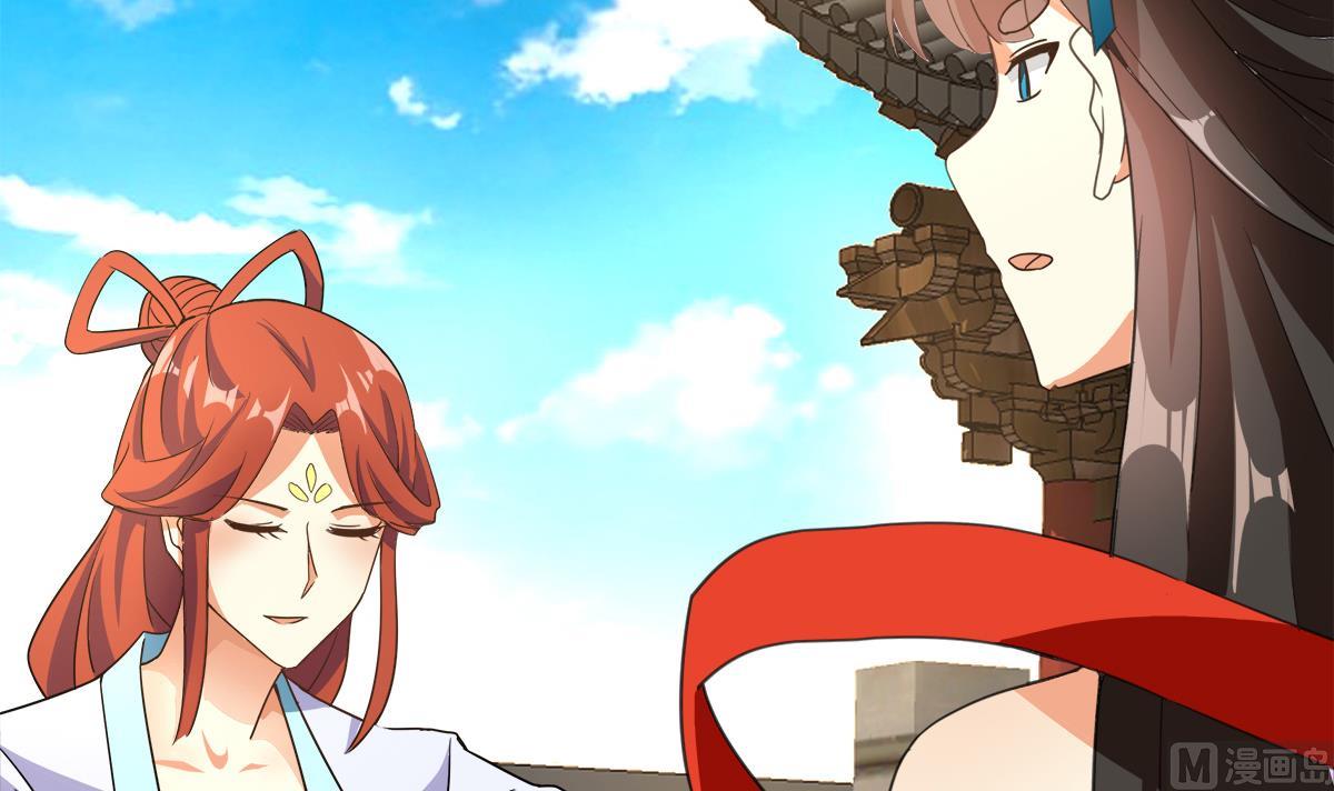 🍘无敌混江龙 第250话 天庭遇叛徒 第21页