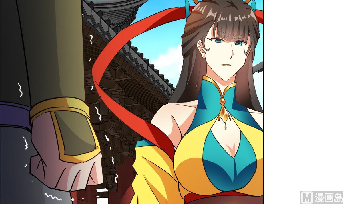 🍘无敌混江龙 第250话 天庭遇叛徒 第24页