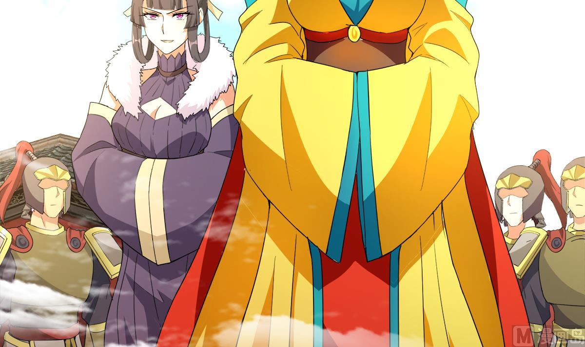 🍘无敌混江龙 第250话 天庭遇叛徒 第6页