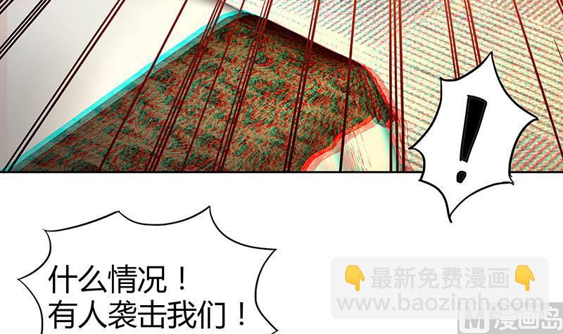 🍘无敌混江龙 第26话 两个女人一起来 第13页
