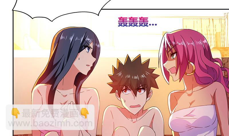 🍘无敌混江龙 第26话 两个女人一起来 第14页