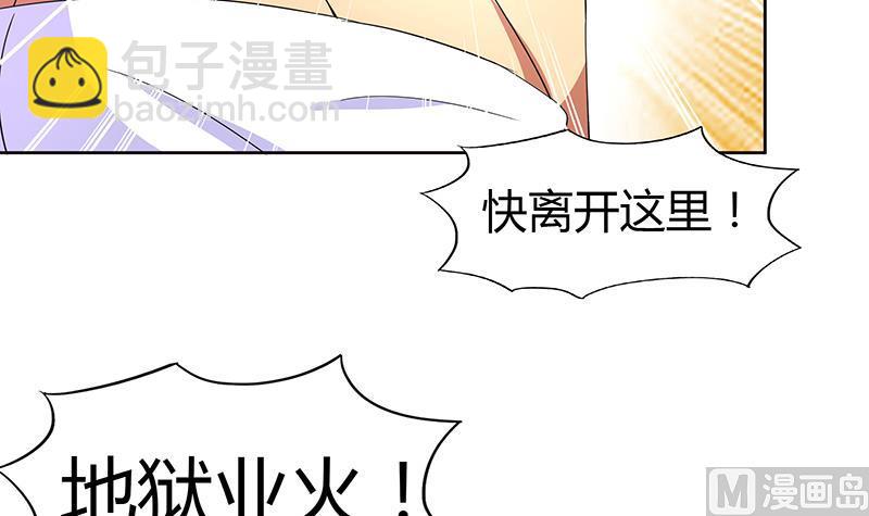 🍘无敌混江龙 第26话 两个女人一起来 第22页