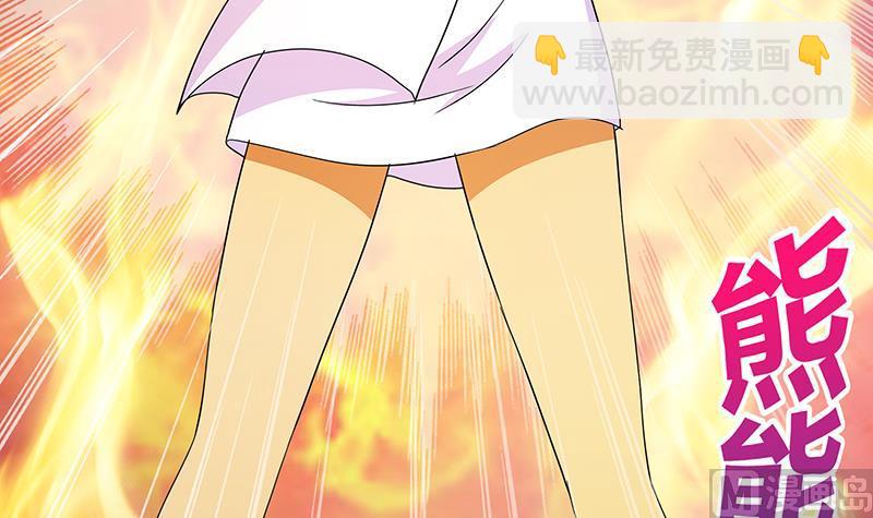 🍘无敌混江龙 第26话 两个女人一起来 第25页