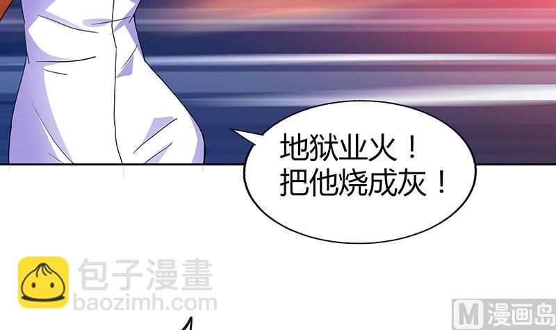 🍘无敌混江龙 第26话 两个女人一起来 第43页