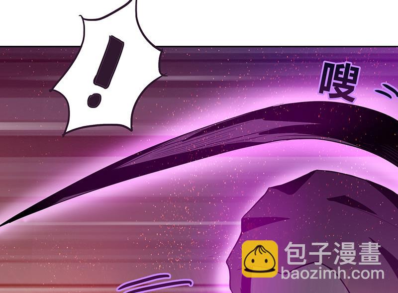 🍘无敌混江龙 第26话 两个女人一起来 第44页