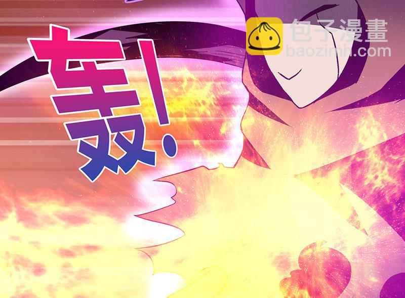 🍘无敌混江龙 第26话 两个女人一起来 第45页
