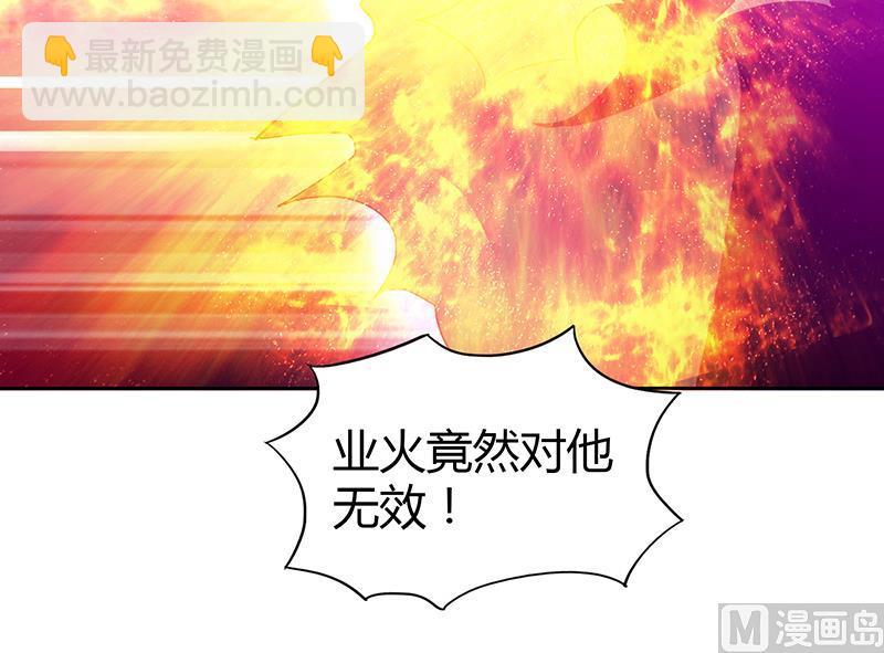 🍘无敌混江龙 第26话 两个女人一起来 第46页