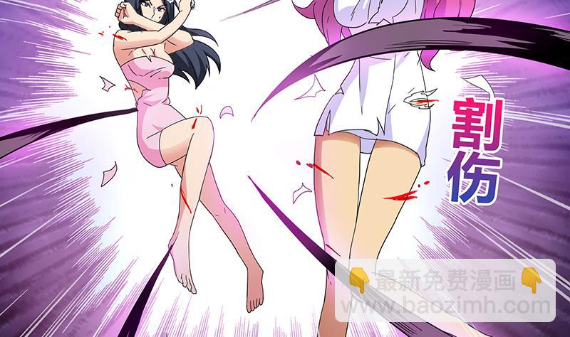 🍘无敌混江龙 第26话 两个女人一起来 第48页