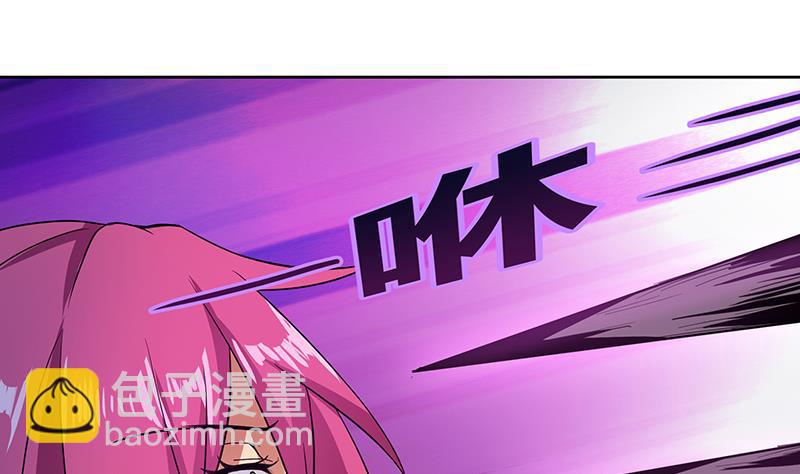 🍘无敌混江龙 第26话 两个女人一起来 第50页