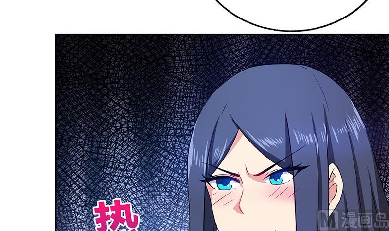 🍘无敌混江龙 第26话 两个女人一起来 第7页