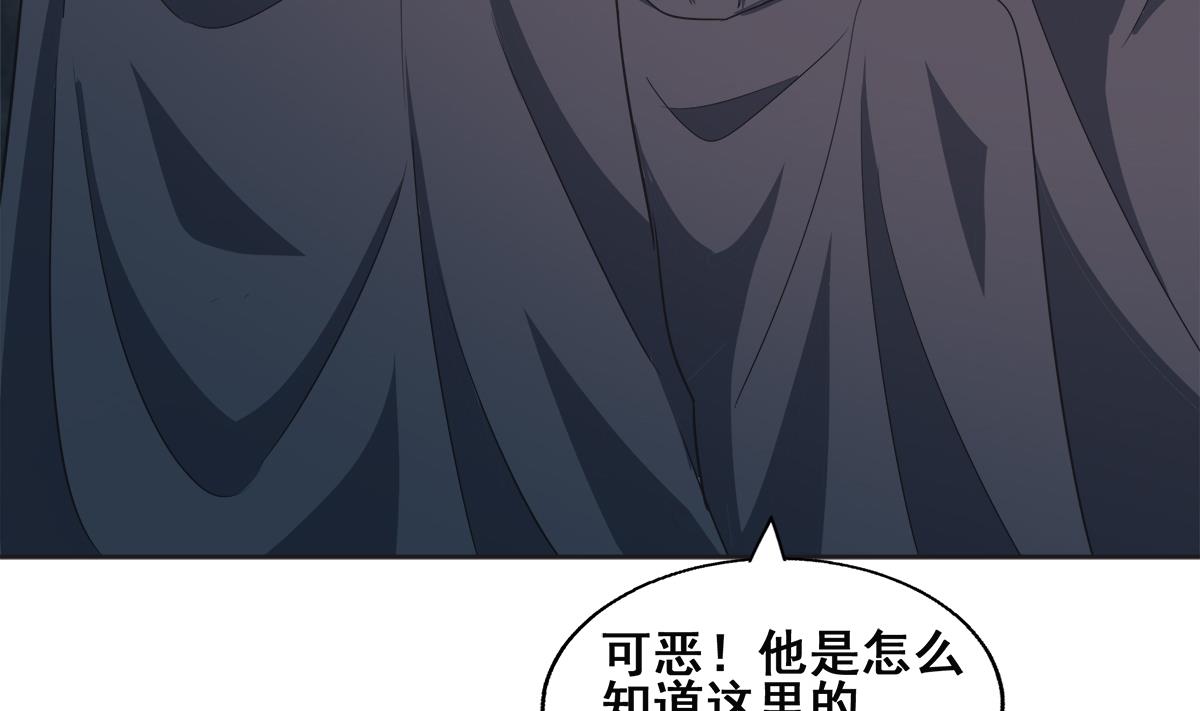 🍘无敌混江龙 第252话 他回来了 第17页