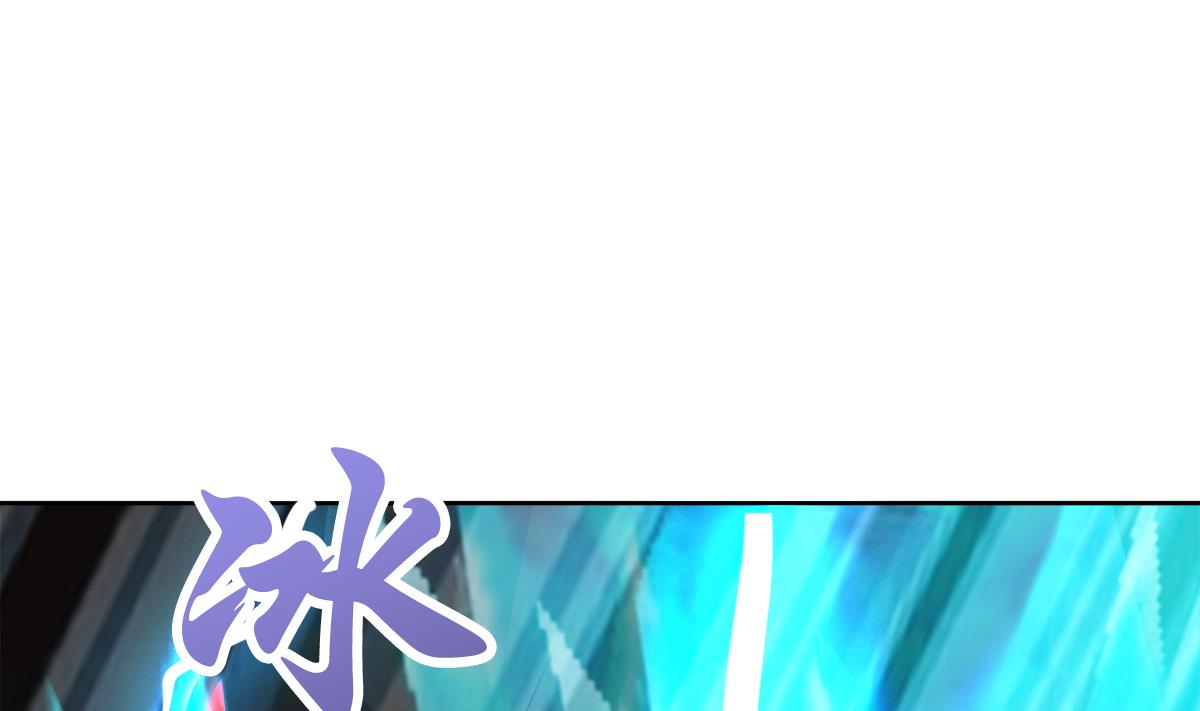 🍘无敌混江龙 第252话 他回来了 第26页
