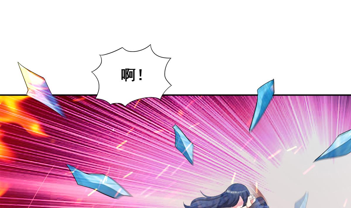 🍘无敌混江龙 第252话 他回来了 第34页