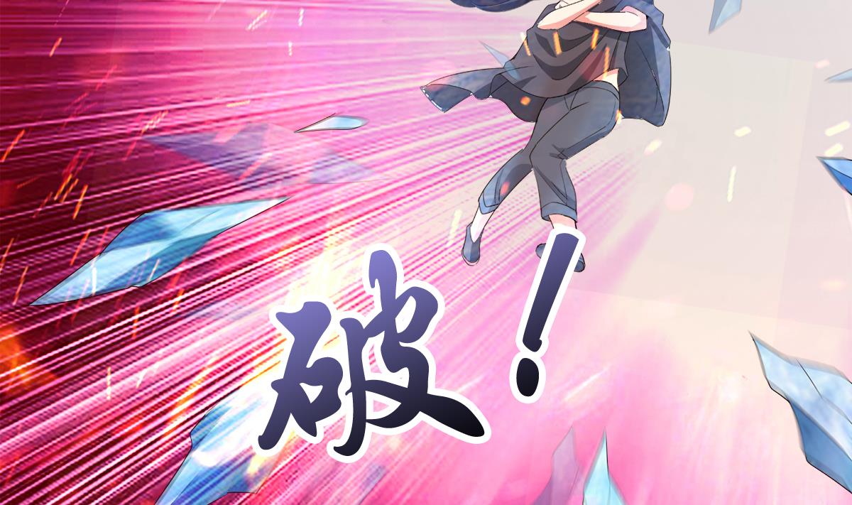 🍘无敌混江龙 第252话 他回来了 第35页