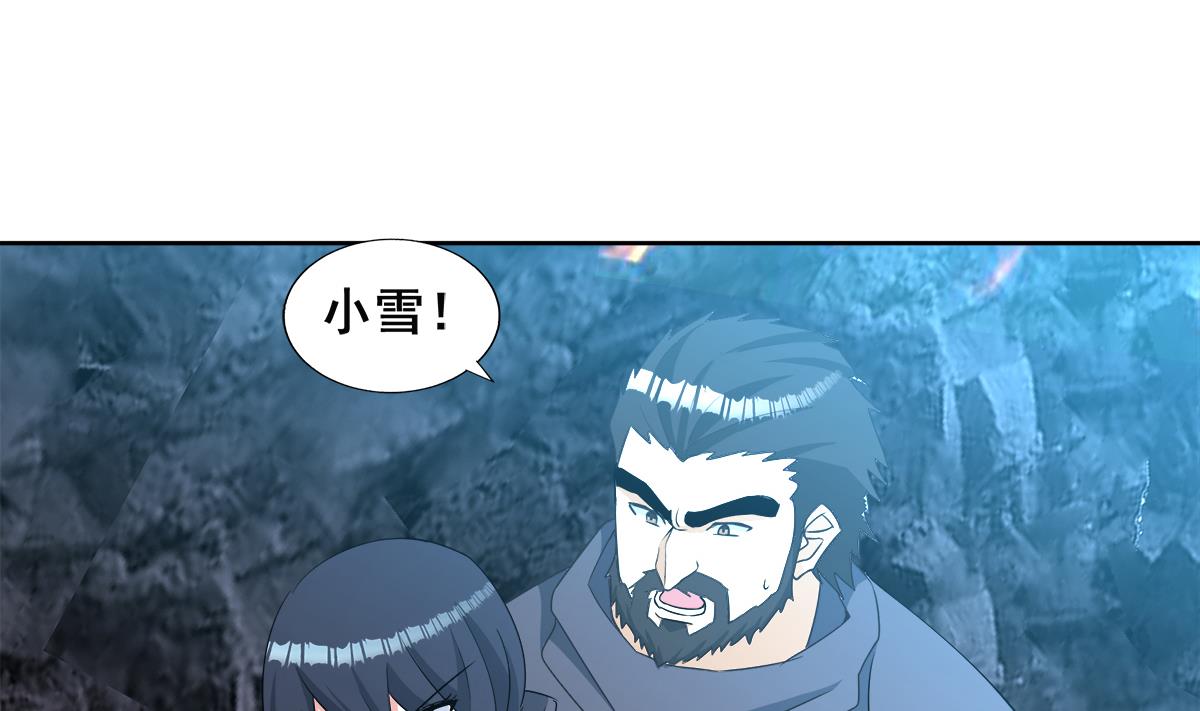 🍘无敌混江龙 第252话 他回来了 第37页