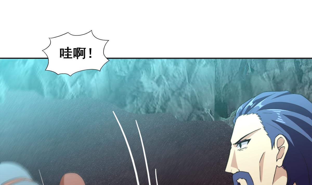 🍘无敌混江龙 第252话 他回来了 第4页
