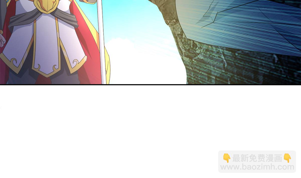 🍘无敌混江龙 第252话 他回来了 第43页