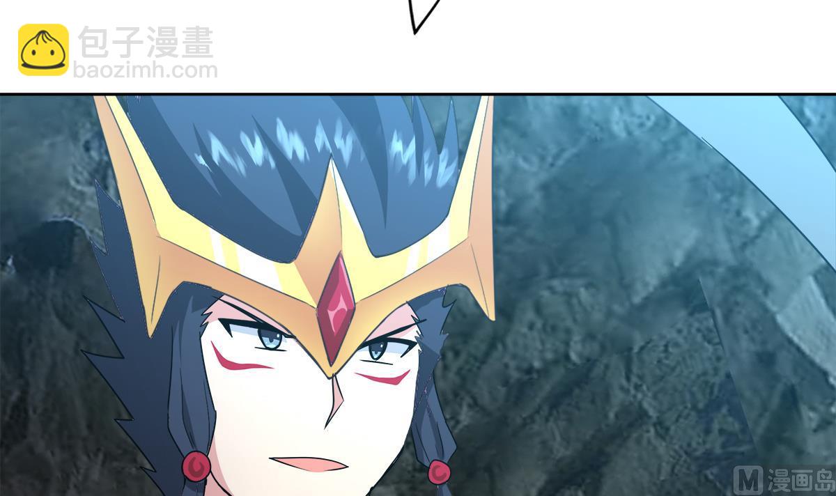 🍘无敌混江龙 第252话 他回来了 第45页