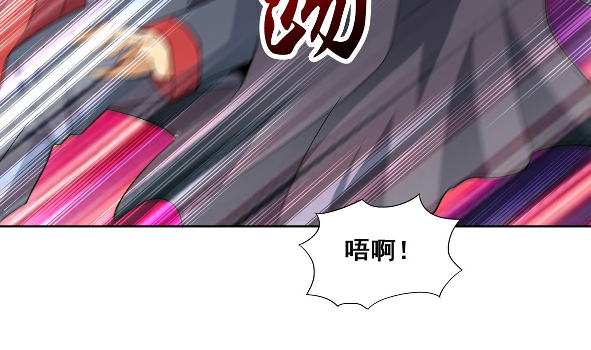 🍘无敌混江龙 第252话 他回来了 第50页