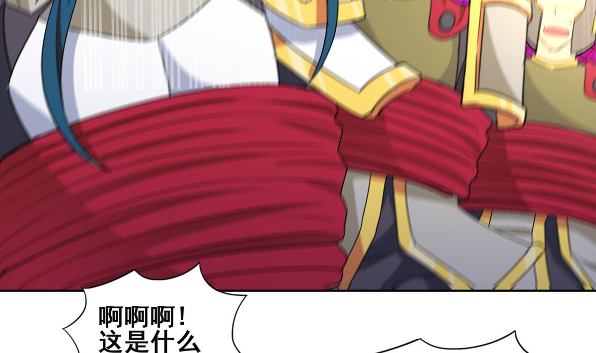 🍘无敌混江龙 第254话 剿灭战 第49页