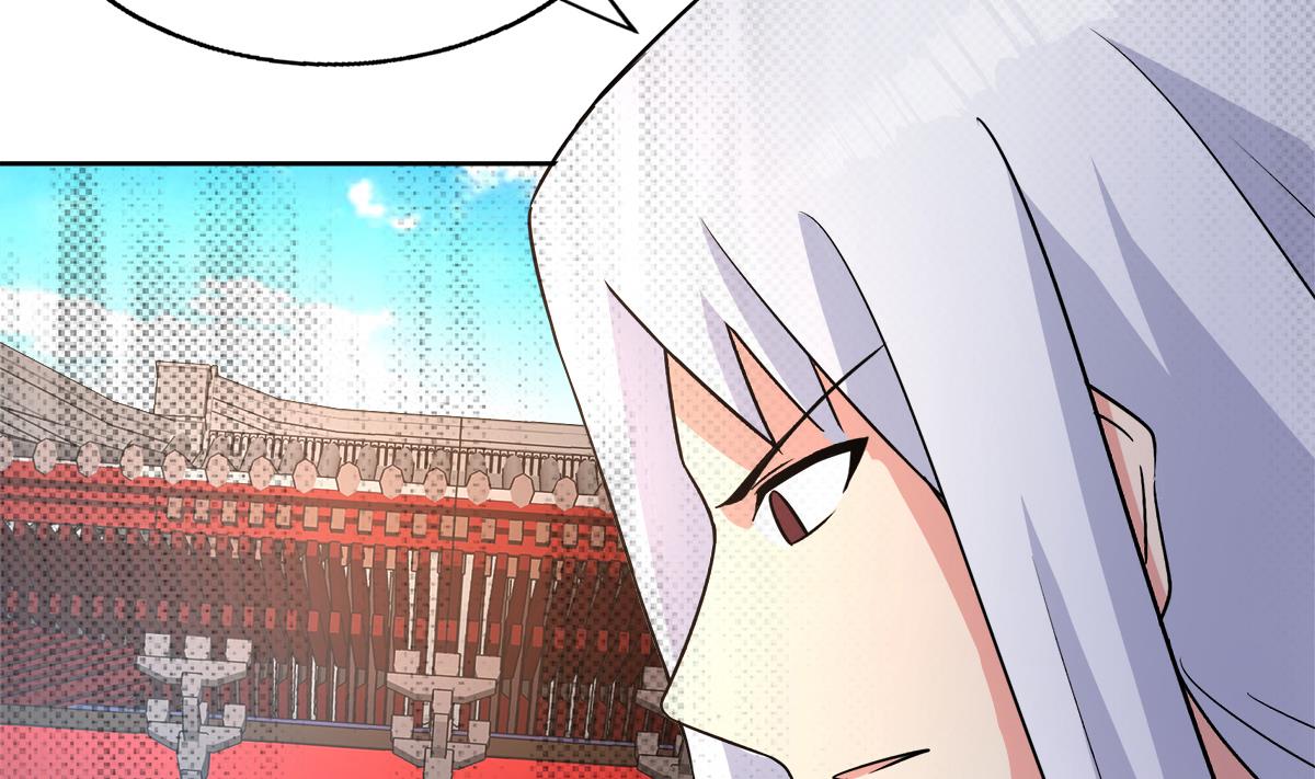 🍘无敌混江龙 第254话 剿灭战 第7页