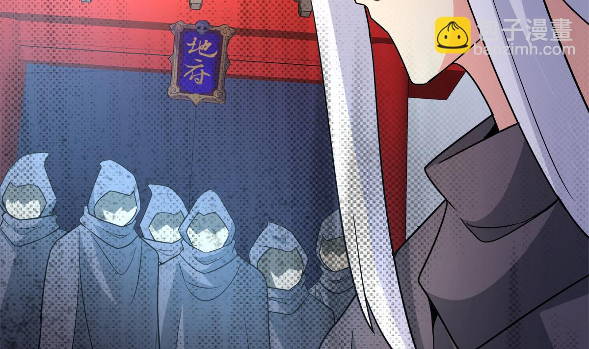 🍘无敌混江龙 第254话 剿灭战 第8页