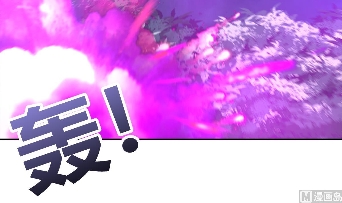 🍘无敌混江龙 第256话 蠢蠢欲动 第24页