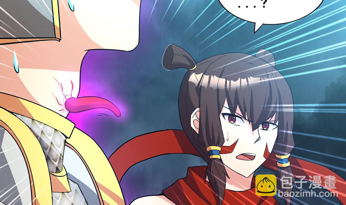 🍘无敌混江龙 第256话 蠢蠢欲动 第32页