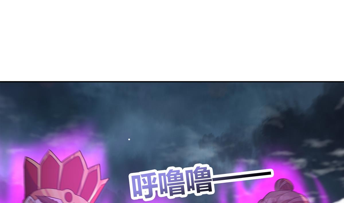 🍘无敌混江龙 第256话 蠢蠢欲动 第34页
