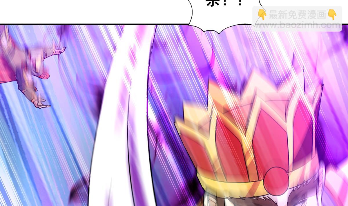 🍘无敌混江龙 第256话 蠢蠢欲动 第43页