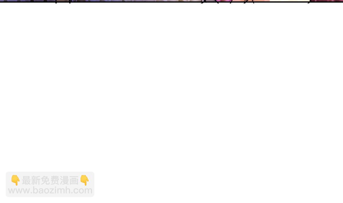 🍘无敌混江龙 第256话 蠢蠢欲动 第49页