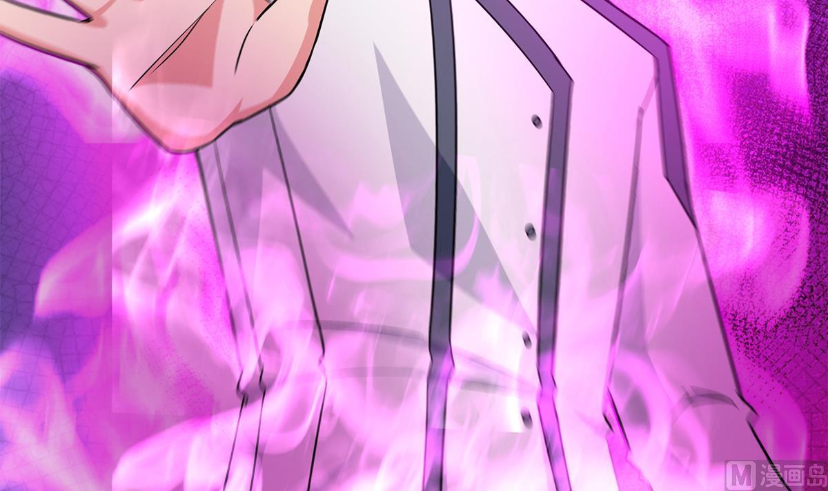 🍘无敌混江龙 第256话 蠢蠢欲动 第9页